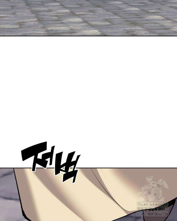 학사검전 136화 8