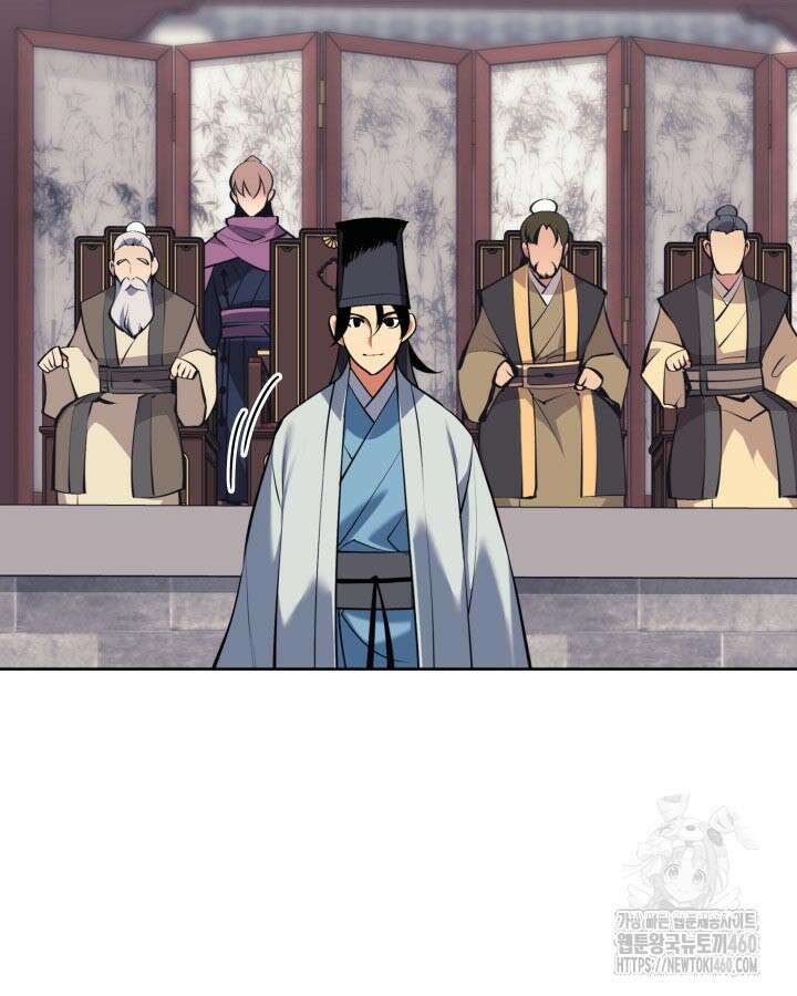 학사검전 136화 21