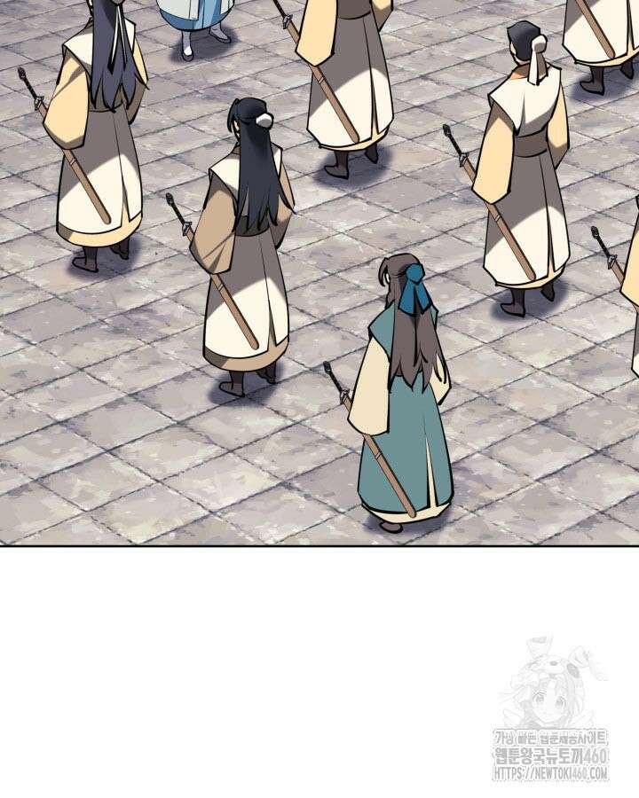 학사검전 136화 25