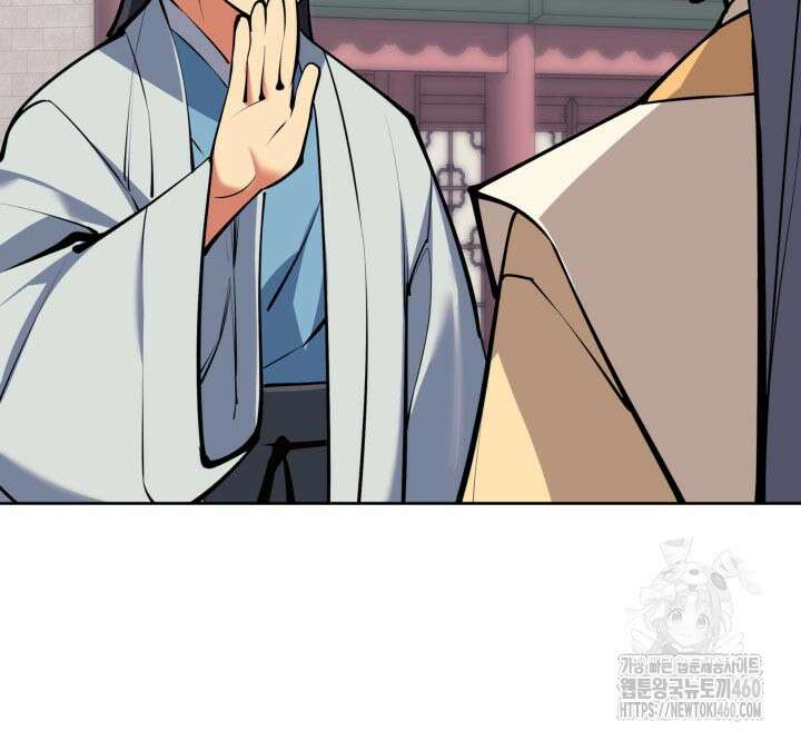 학사검전 136화 46