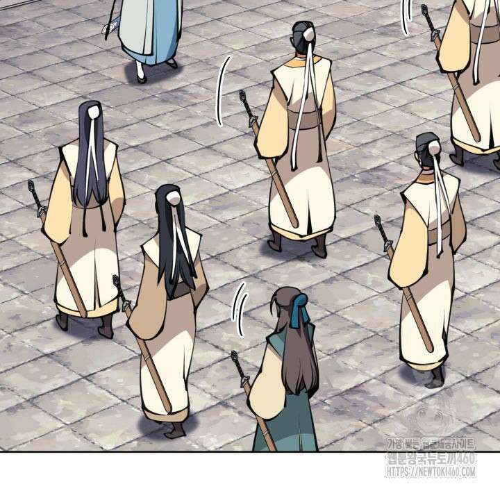 학사검전 136화 50