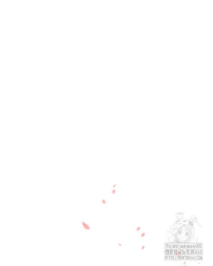 학사검전 136화 60