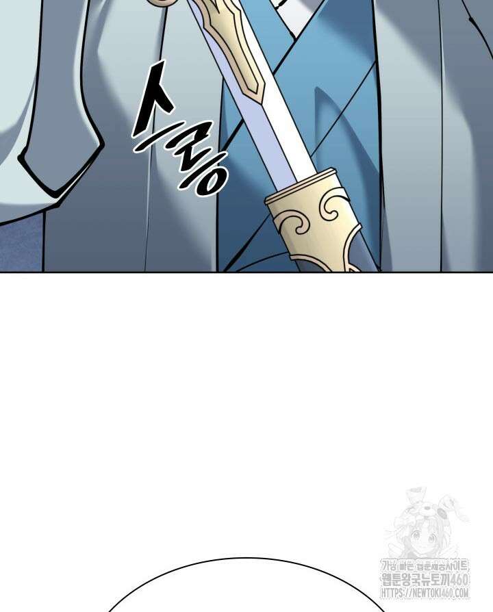 학사검전 136화 74