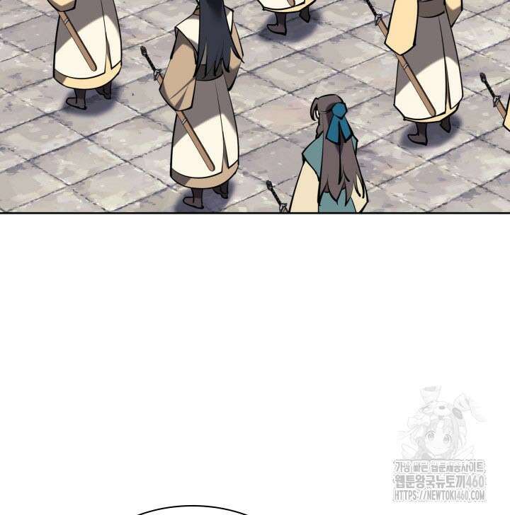 학사검전 136화 82