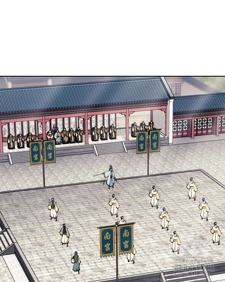 학사검전 136화 137