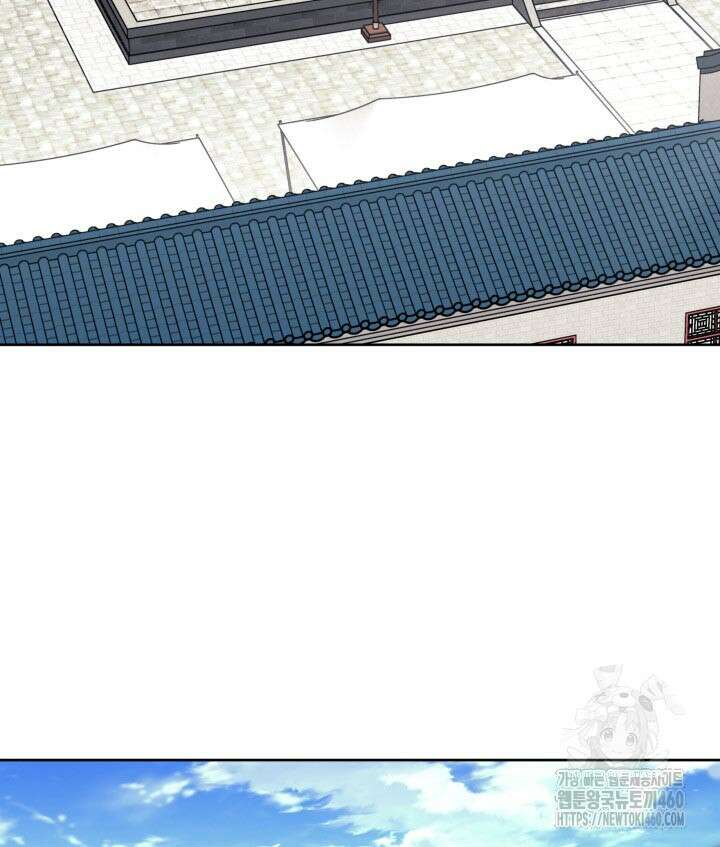 학사검전 136화 140