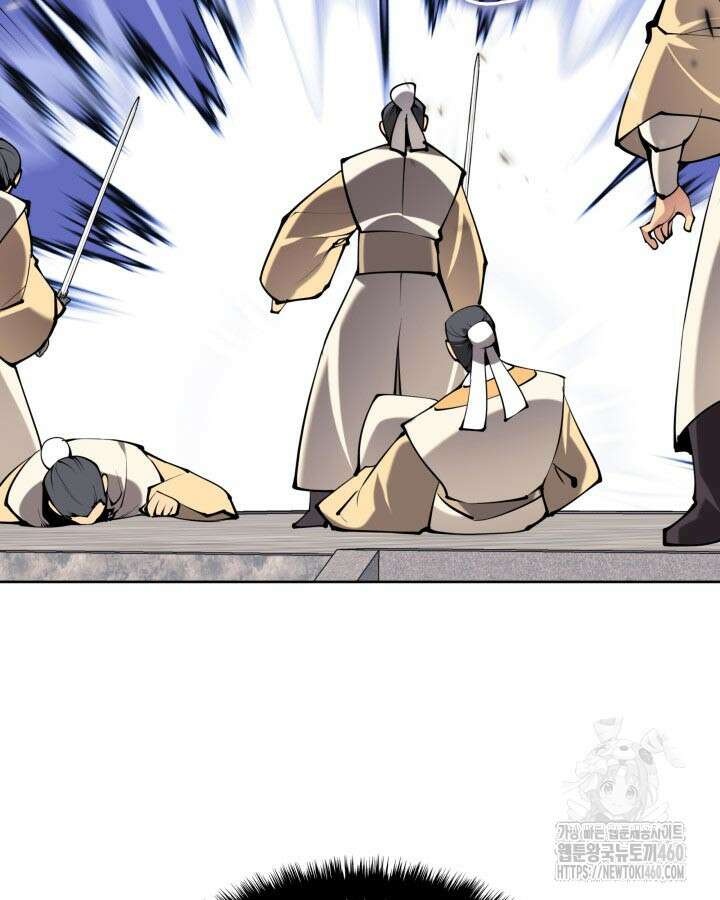 학사검전 136화 156