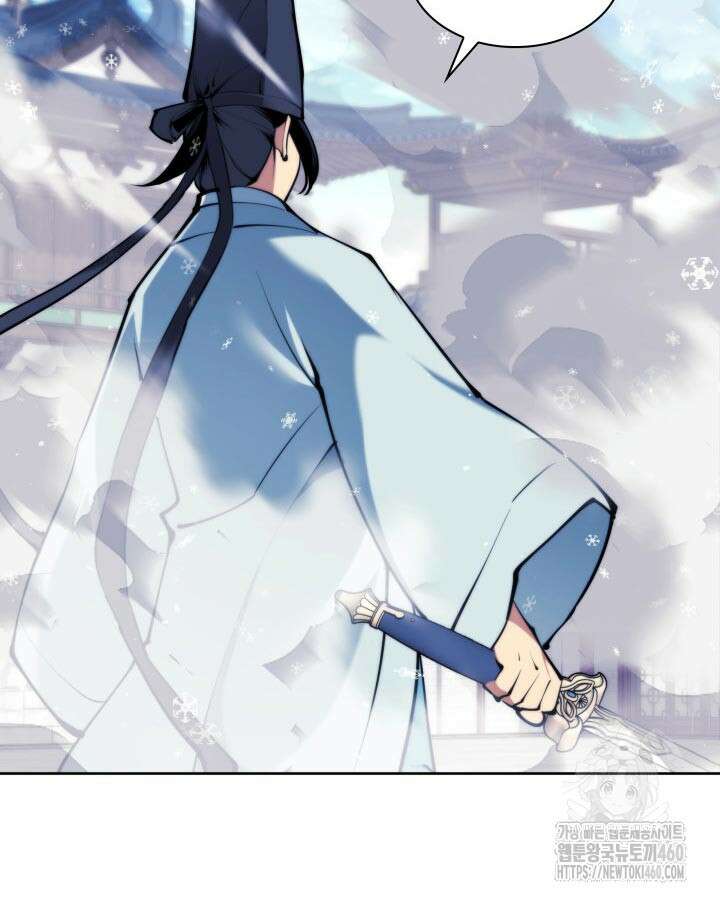 학사검전 136화 185