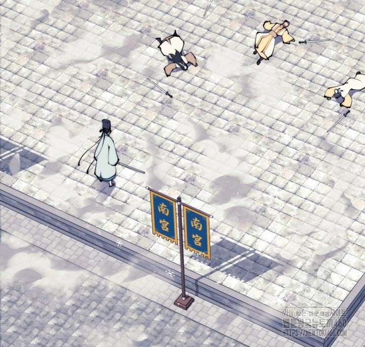 학사검전 136화 190