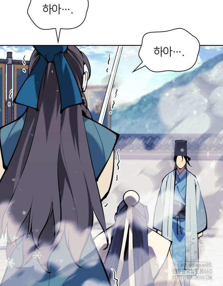 학사검전 136화 200