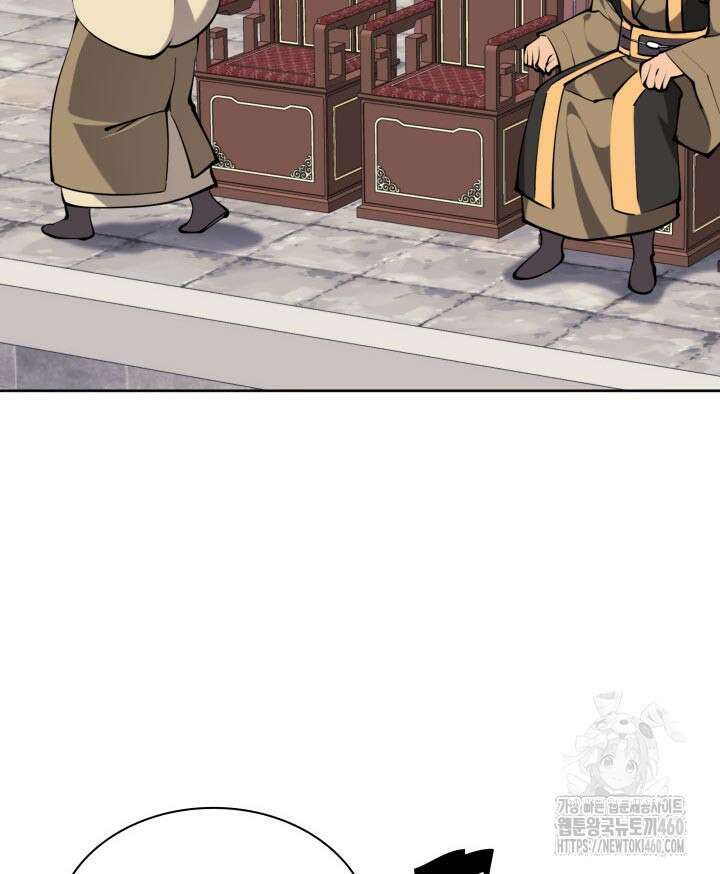 학사검전 136화 247