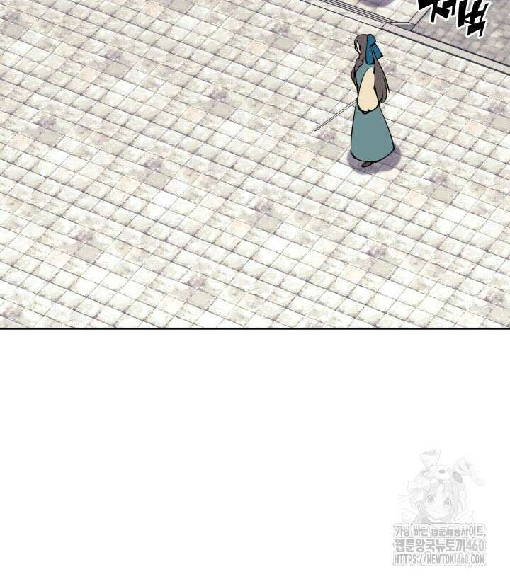 학사검전 136화 254