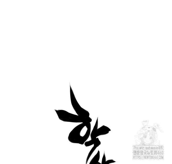 학사검전 136화 265