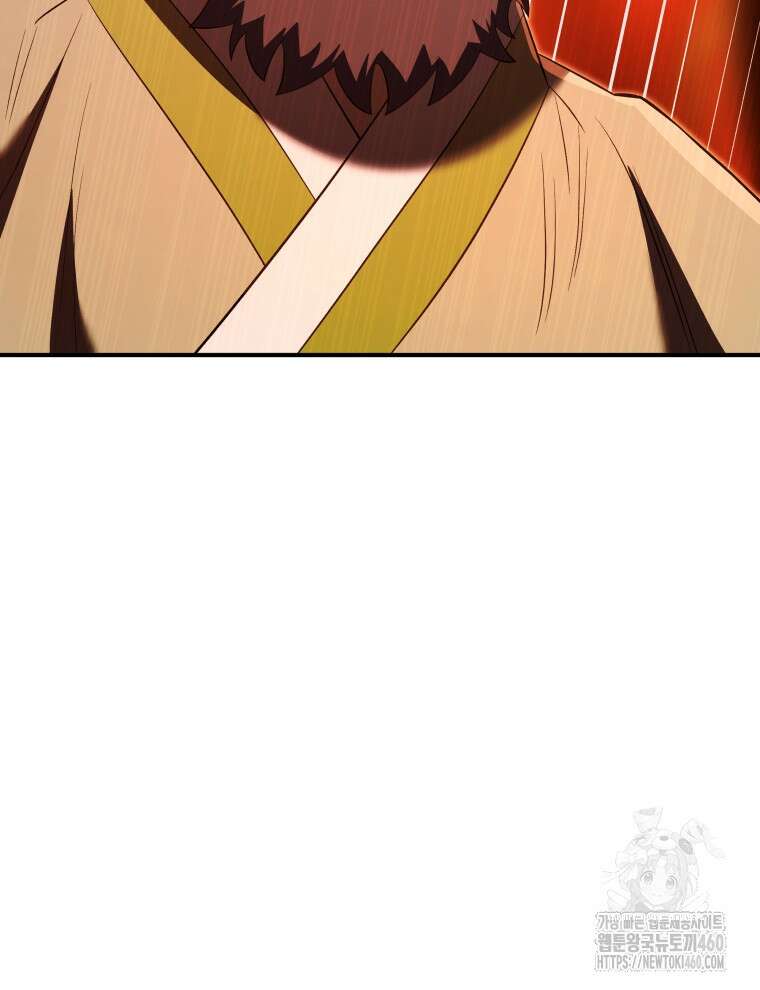 블랙기업조선 58화 11