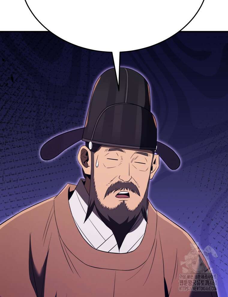 블랙기업조선 58화 115