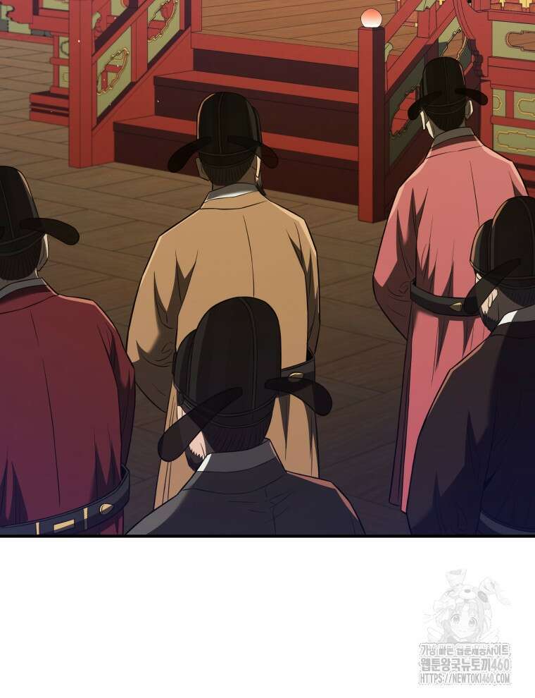 블랙기업조선 58화 126
