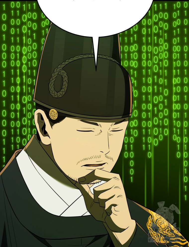 블랙기업조선 58화 135