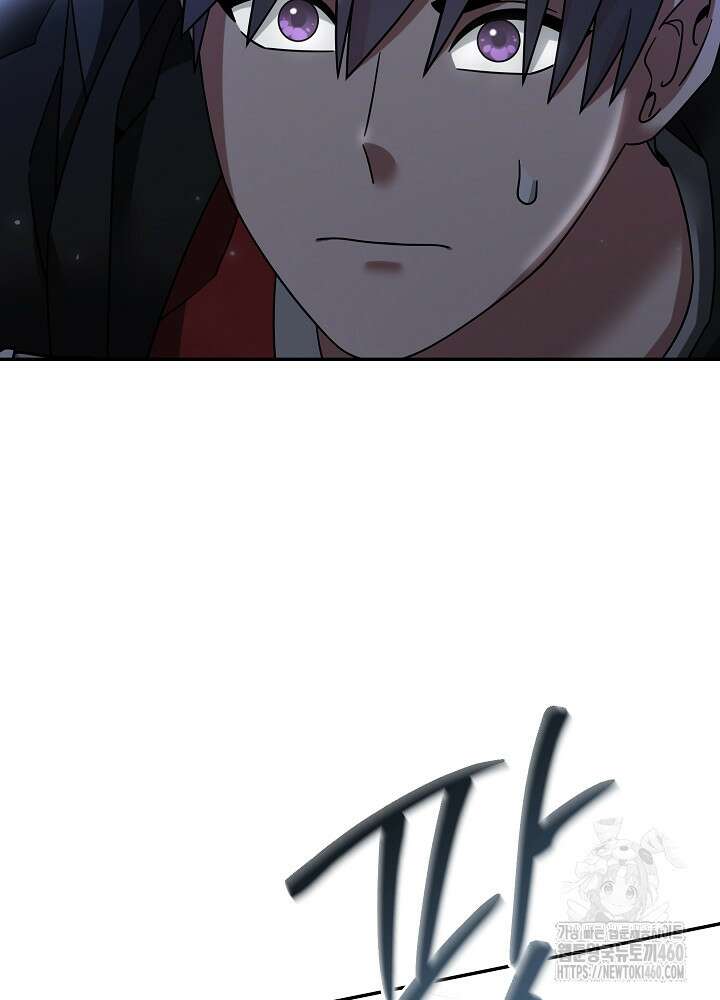뉴비가 너무 강함 113화 7