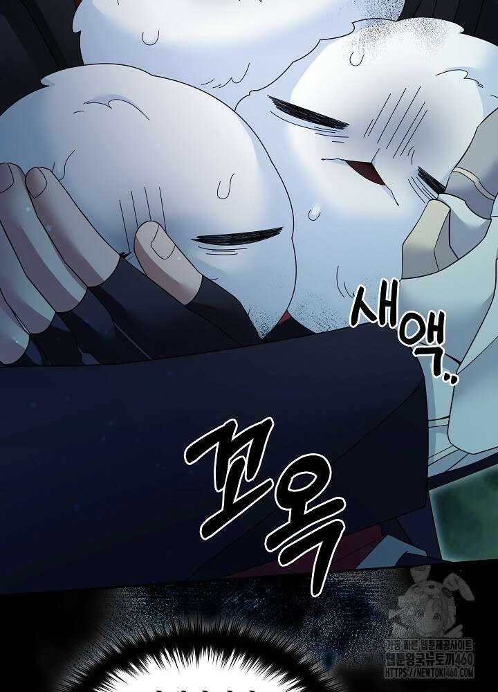 뉴비가 너무 강함 113화 53
