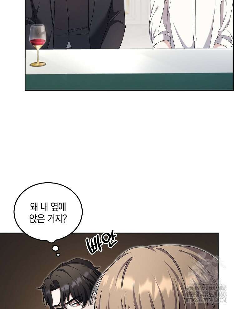 오픈 더 도어 26화 6