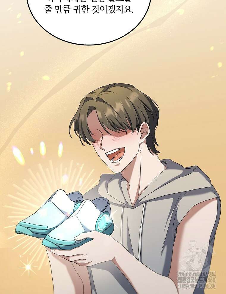 오픈 더 도어 26화 21