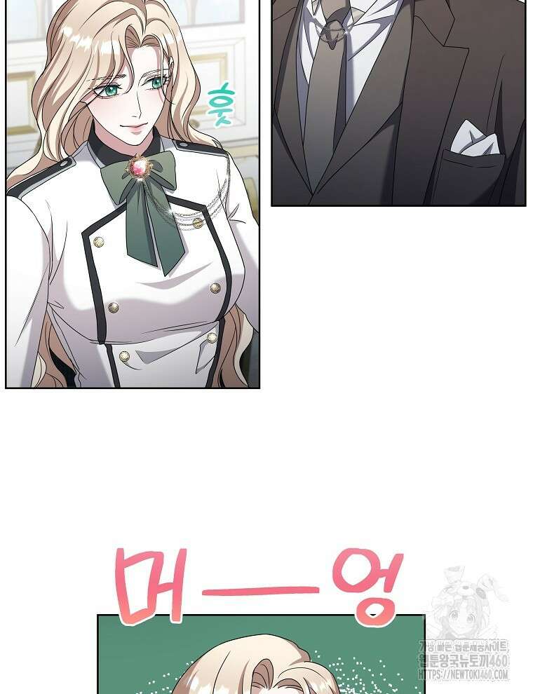 오픈 더 도어 26화 25