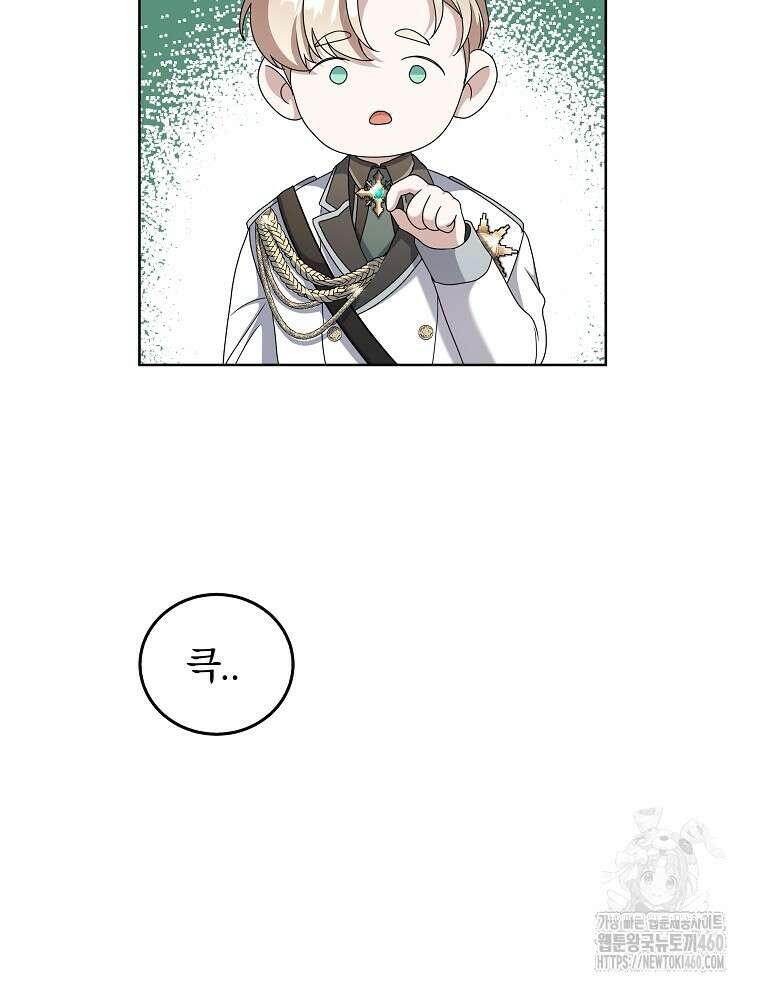 오픈 더 도어 26화 26