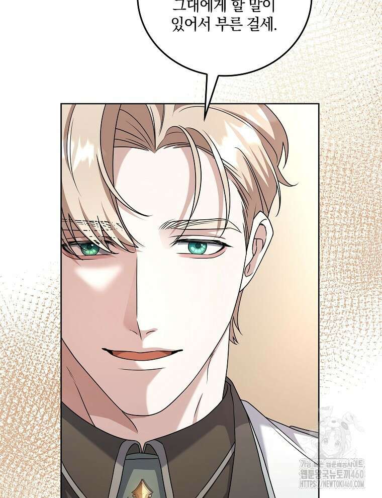 오픈 더 도어 26화 33
