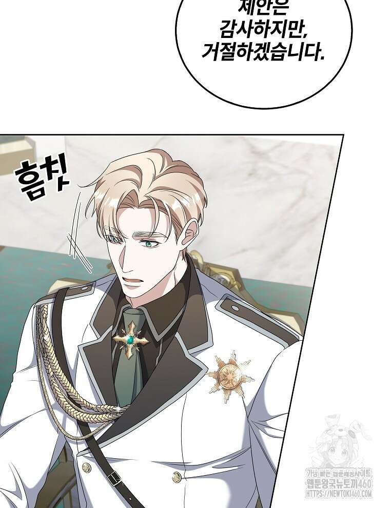 오픈 더 도어 26화 37