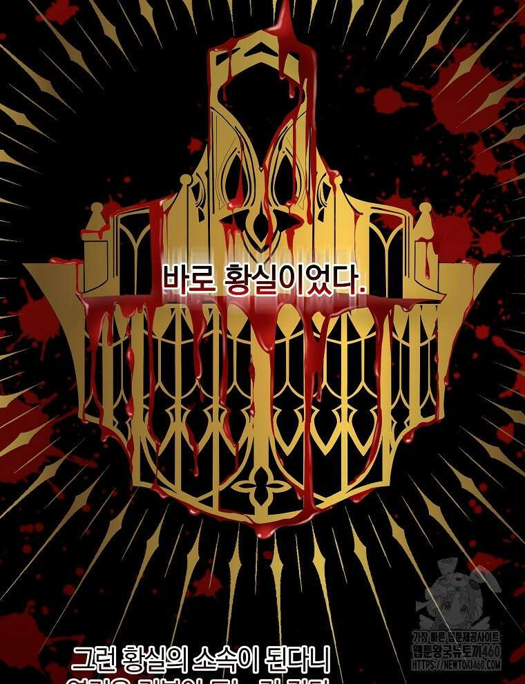 오픈 더 도어 26화 42