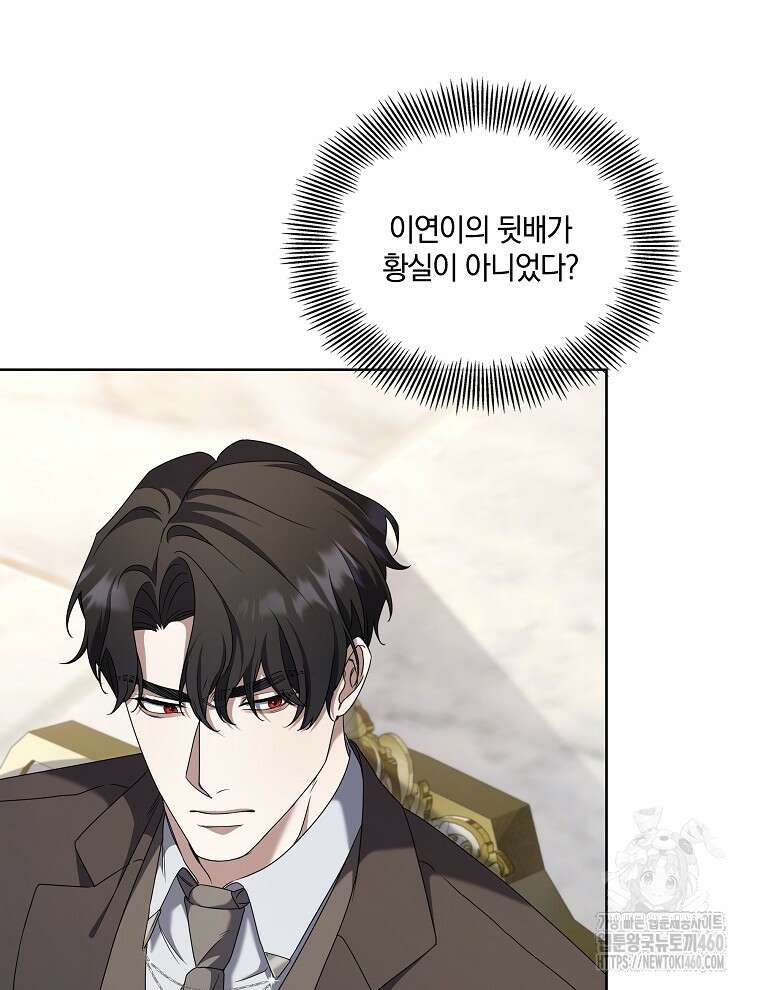 오픈 더 도어 26화 45