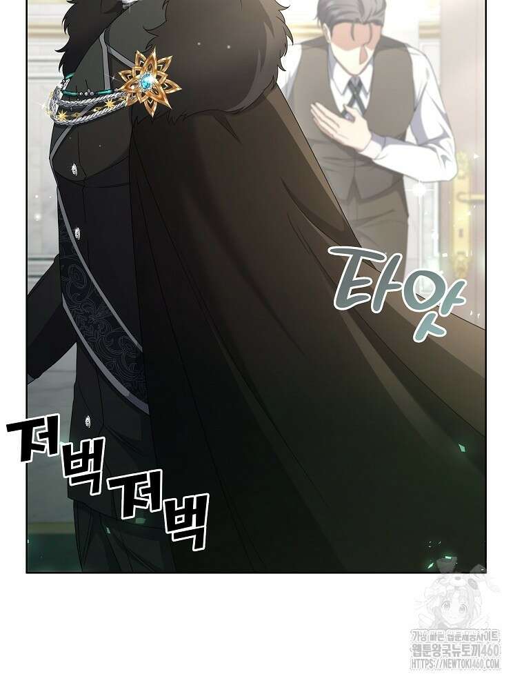 오픈 더 도어 26화 48
