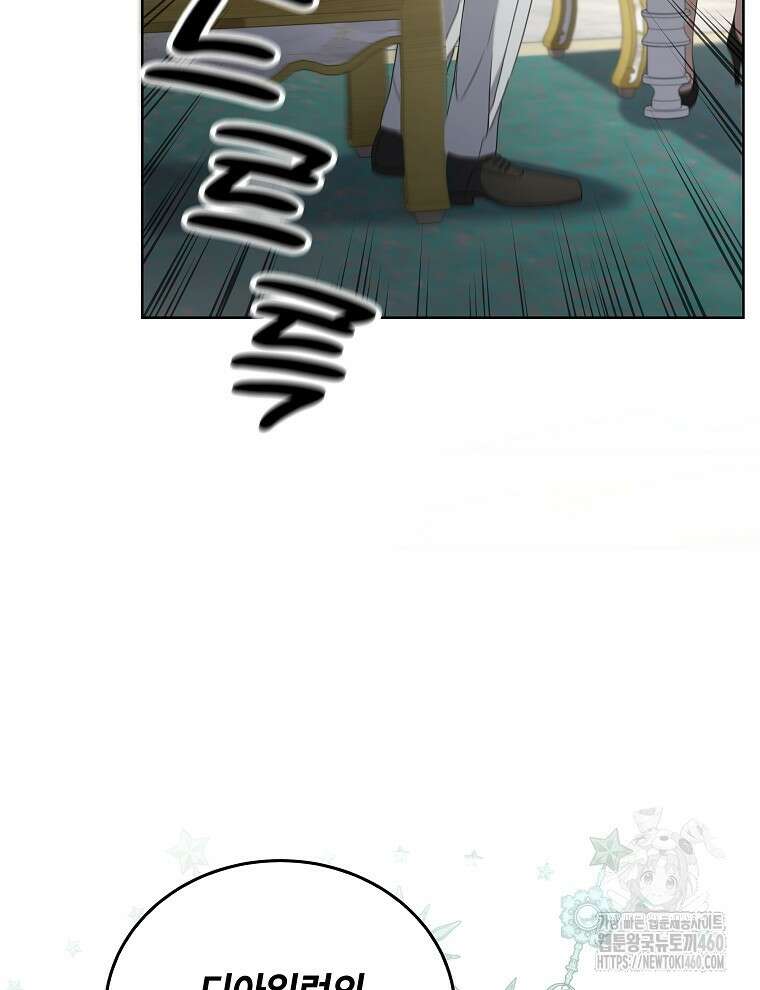 오픈 더 도어 26화 50