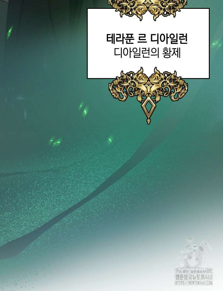 오픈 더 도어 26화 53