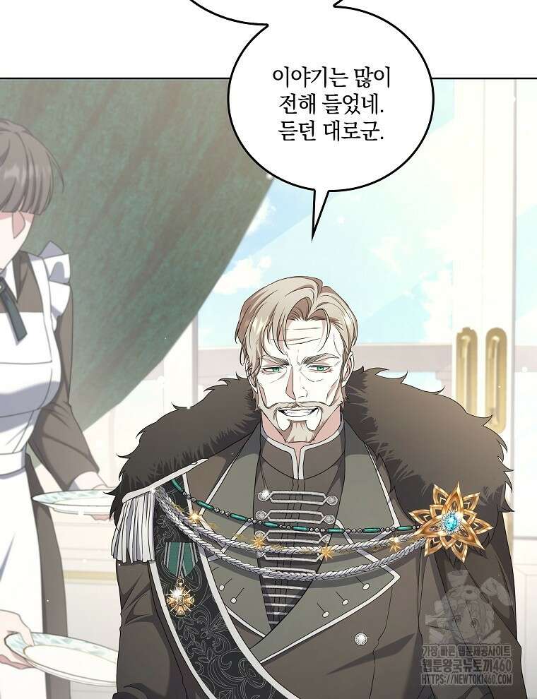오픈 더 도어 26화 57