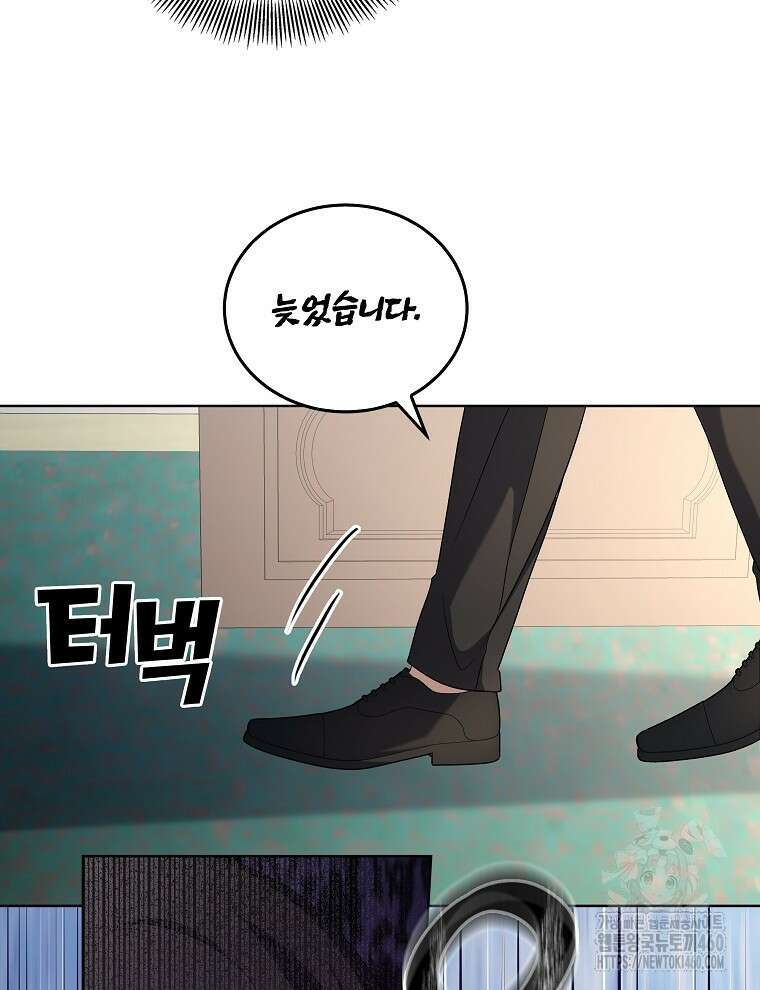 오픈 더 도어 26화 60