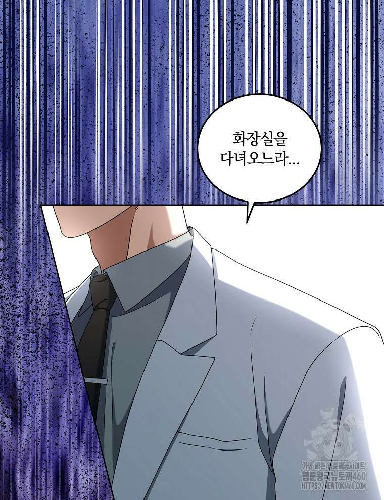 오픈 더 도어 26화 62