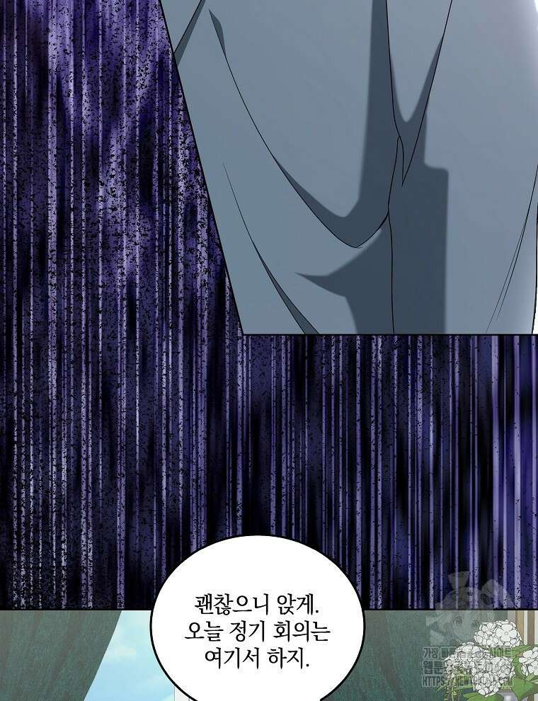 오픈 더 도어 26화 63
