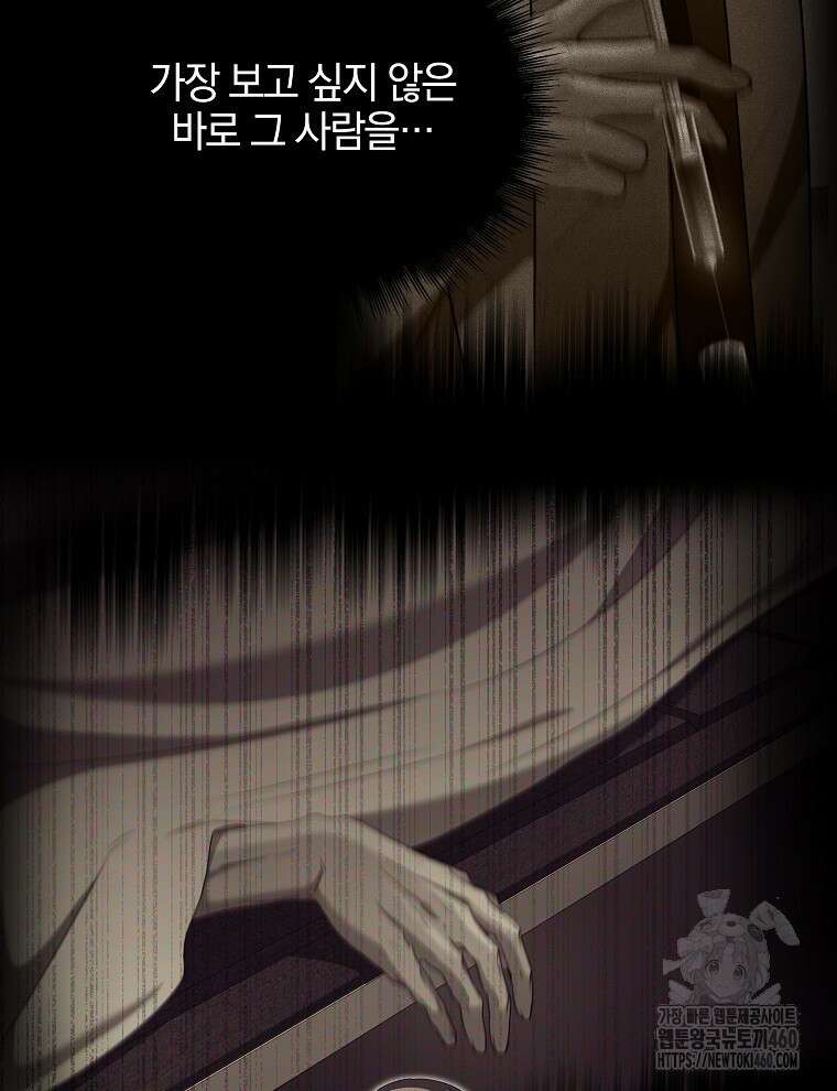 오픈 더 도어 26화 66