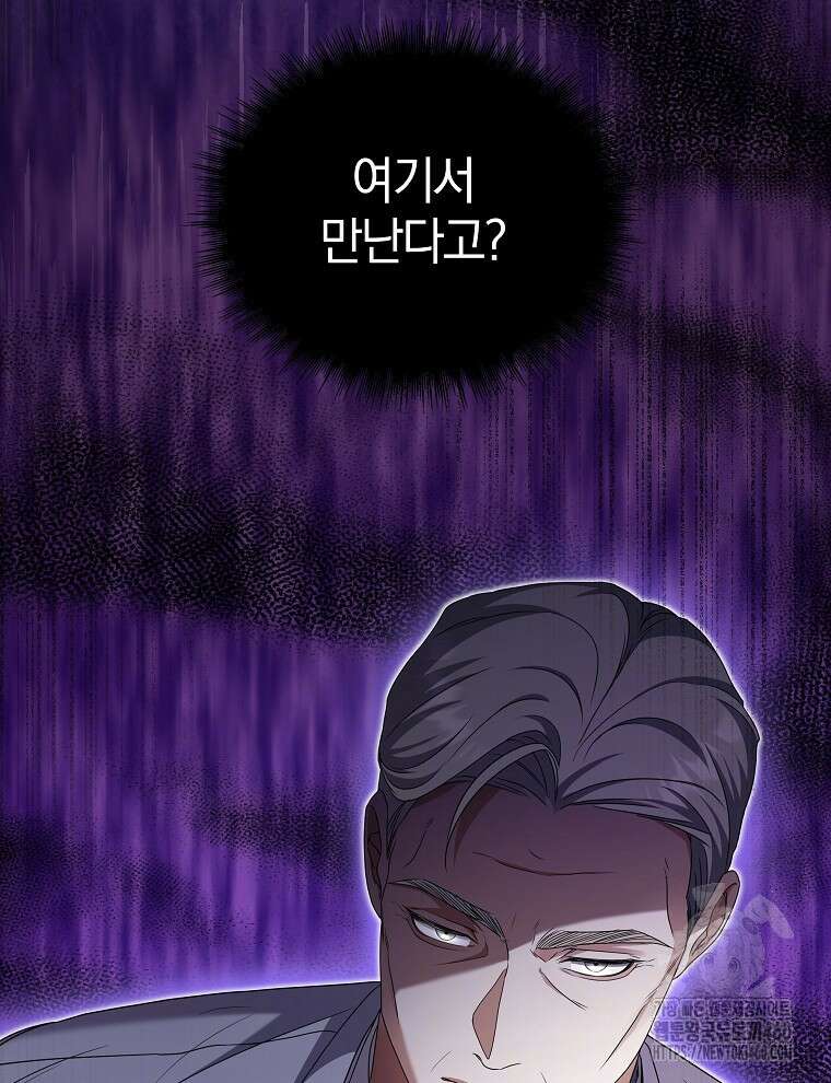 오픈 더 도어 26화 68