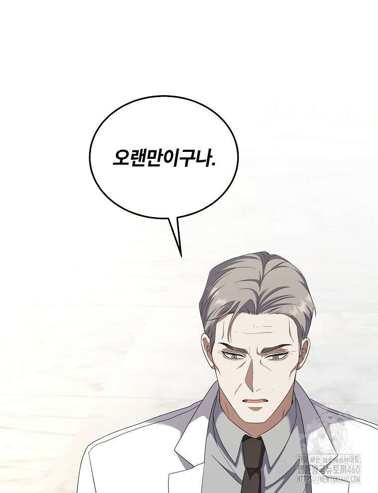 오픈 더 도어 26화 72