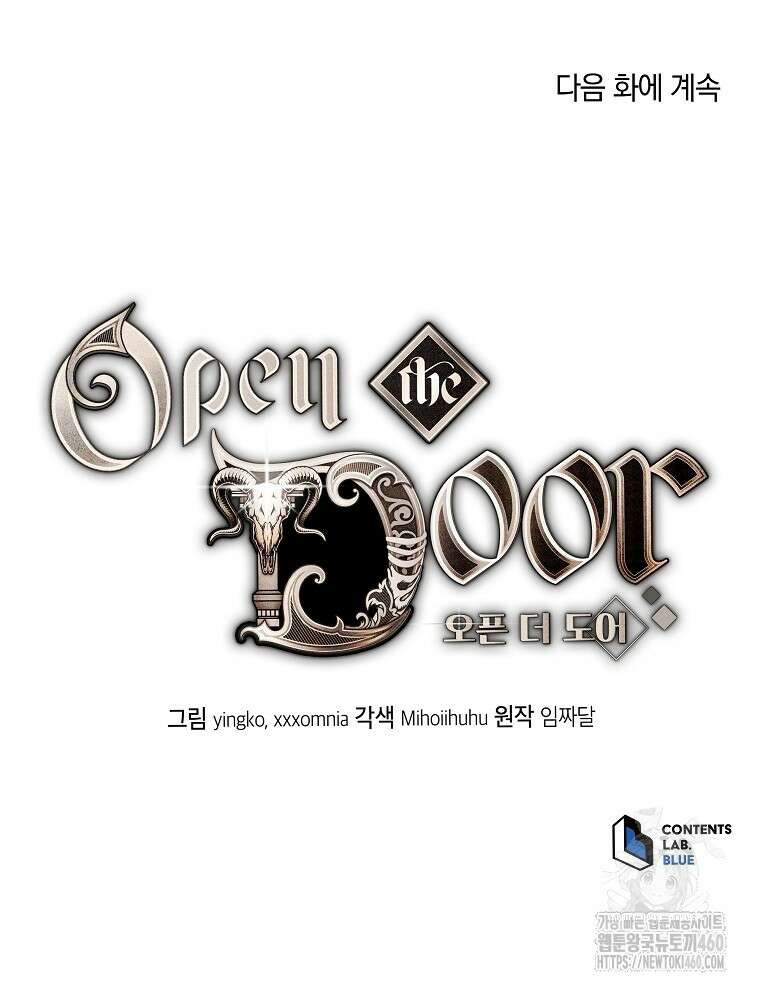 오픈 더 도어 26화 87