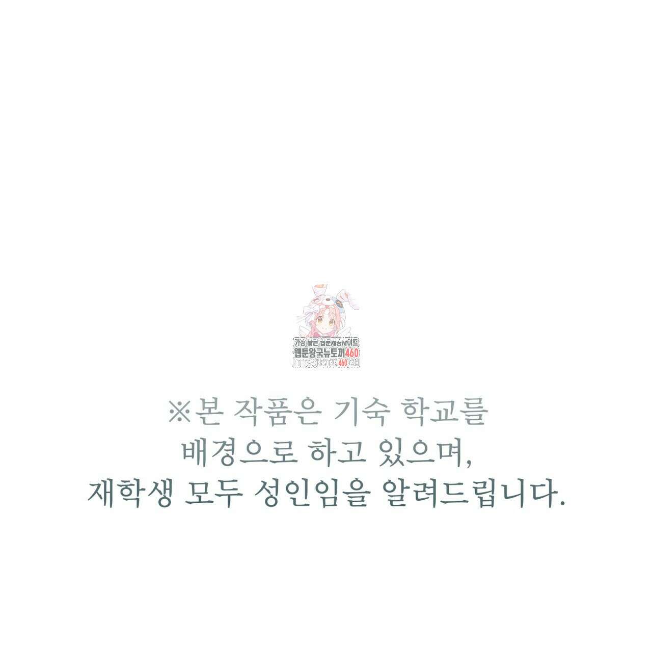 불우한 삶 프롤로그 1