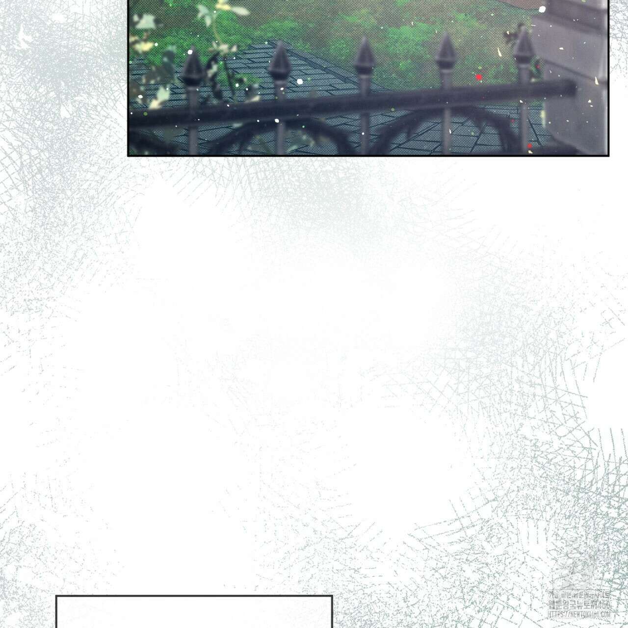 불우한 삶 프롤로그 7
