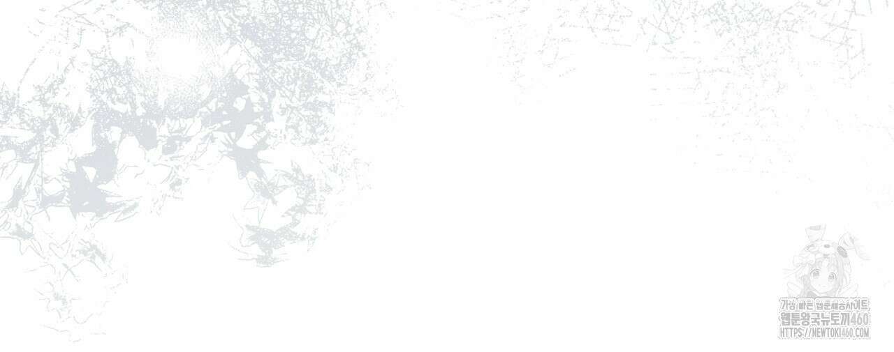 불우한 삶 프롤로그 12