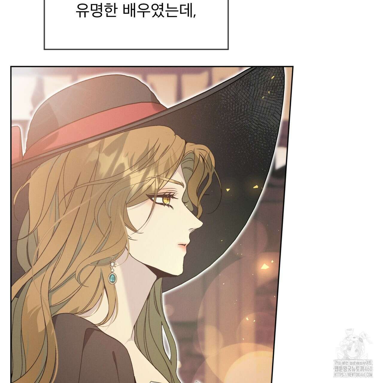 불우한 삶 프롤로그 16
