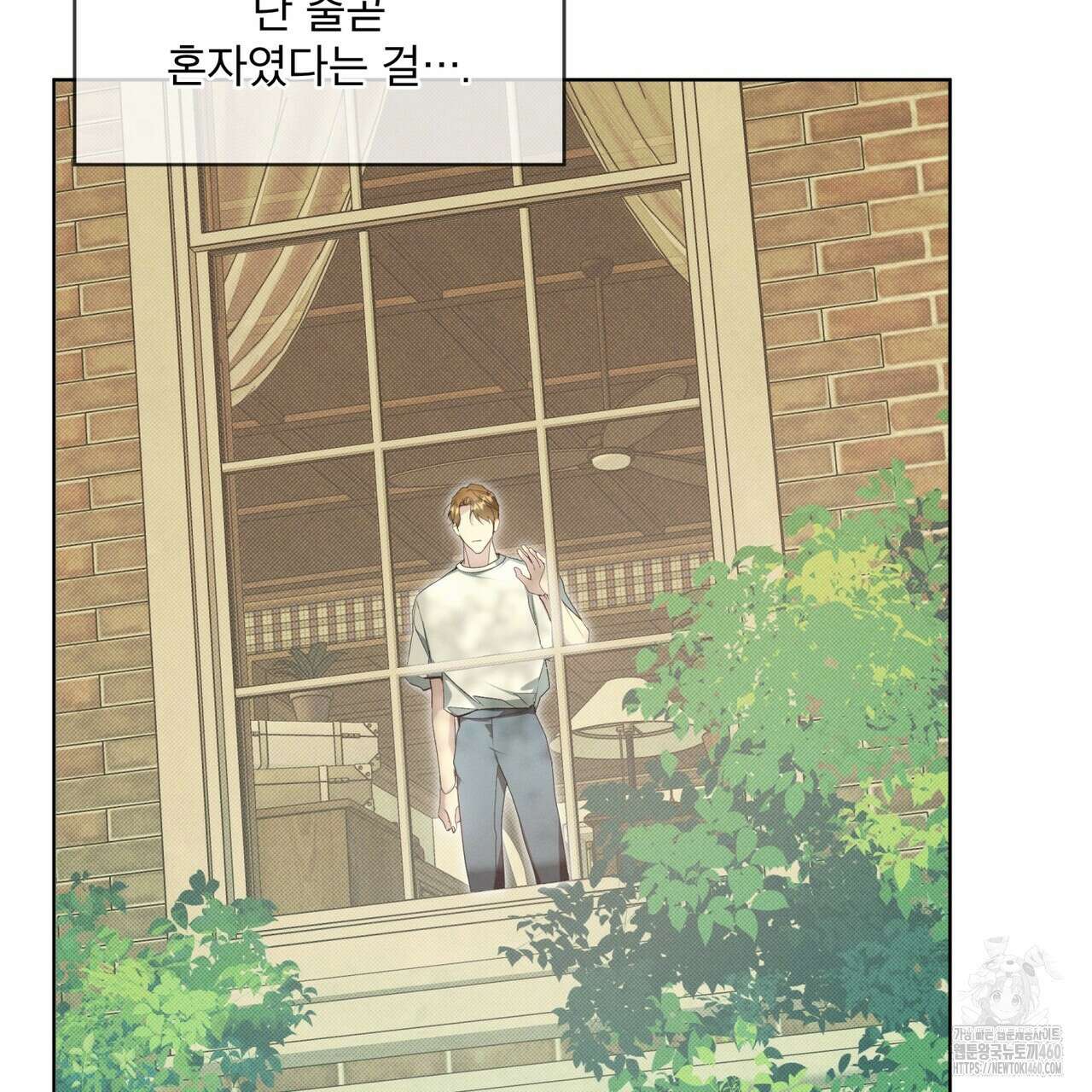 불우한 삶 프롤로그 40