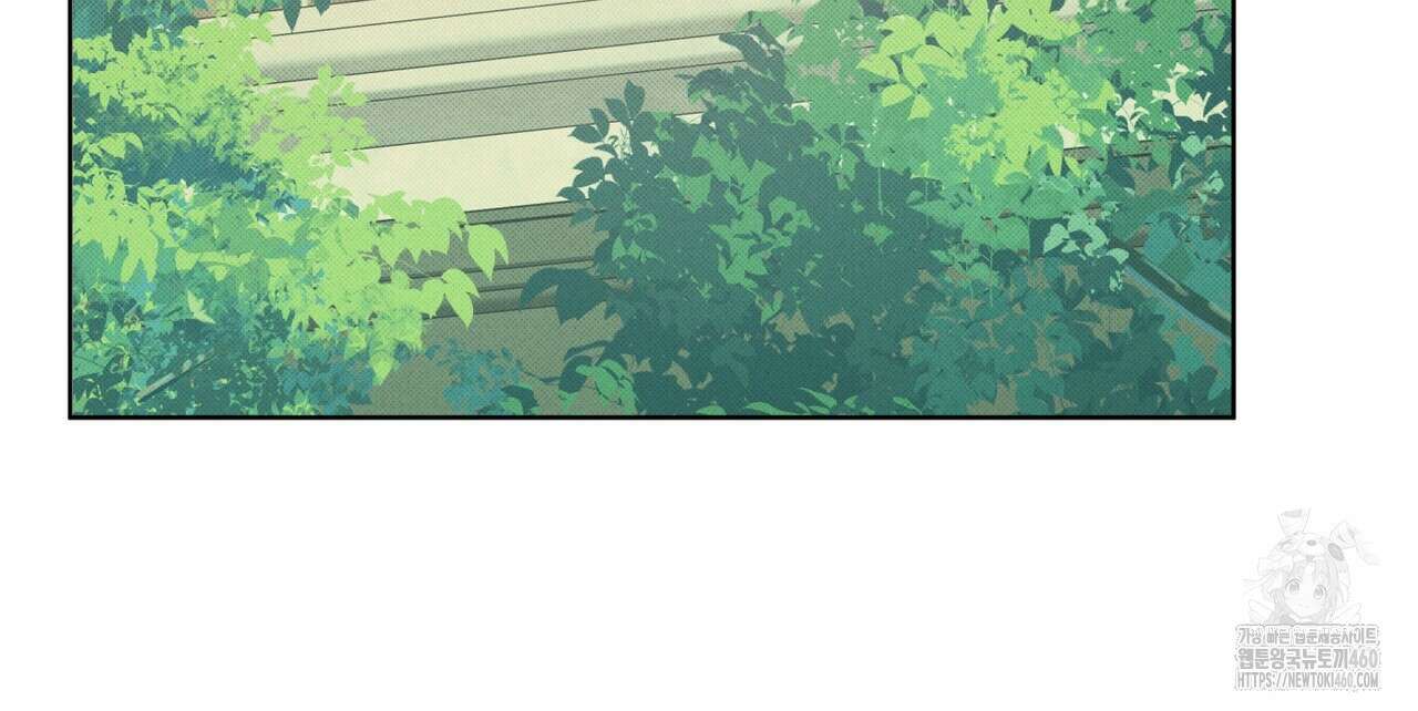 불우한 삶 프롤로그 41