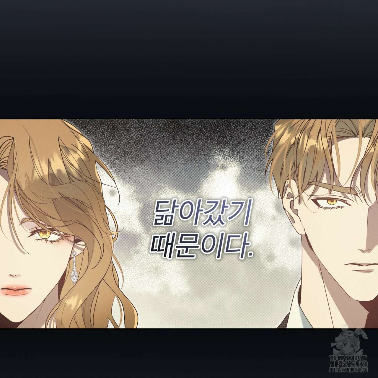 불우한 삶 프롤로그 49