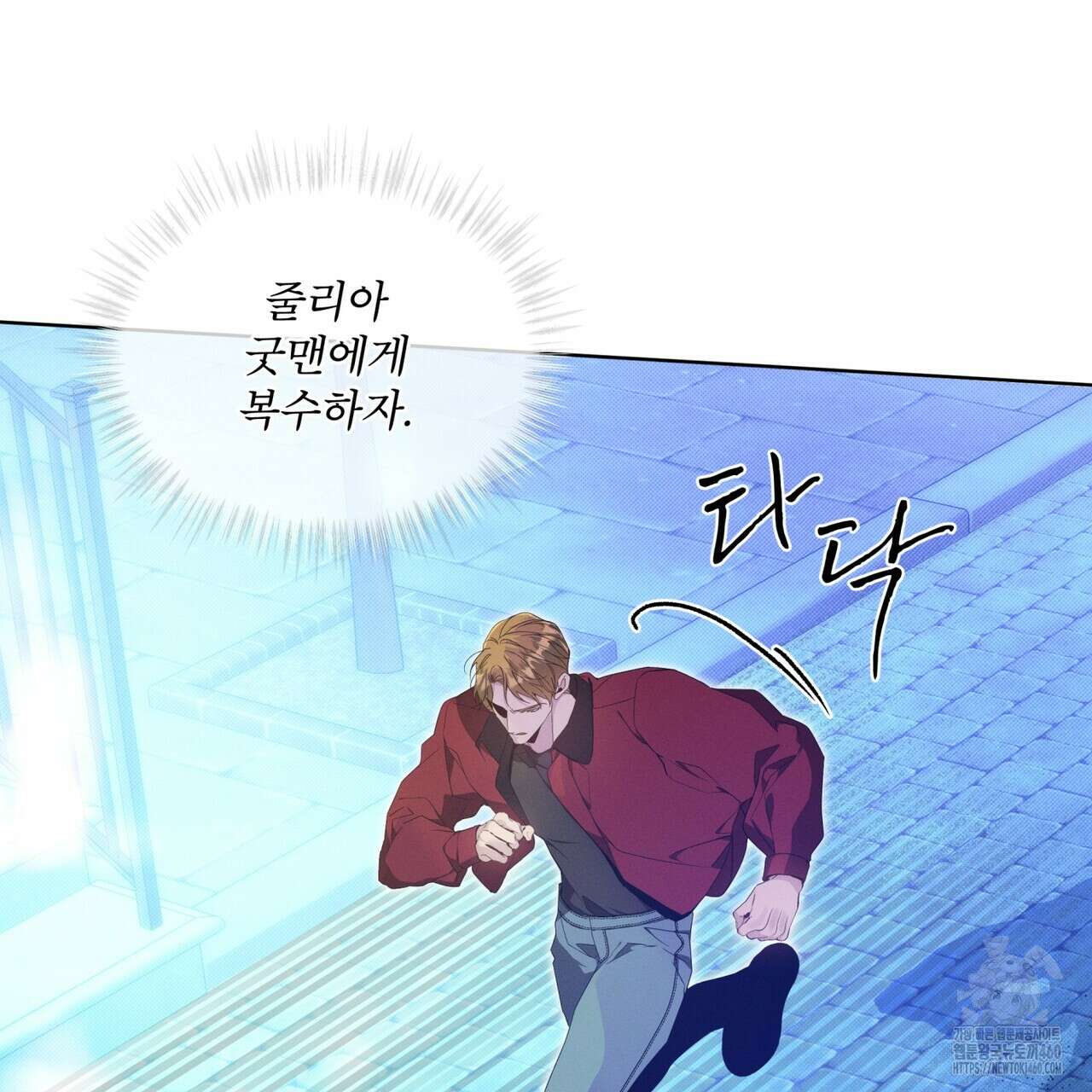 불우한 삶 프롤로그 55